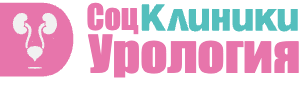 СоцКлиники — Урология